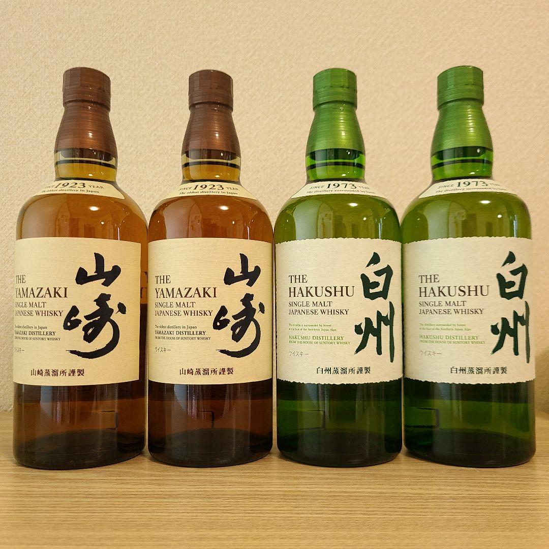 山崎NV　白州NV　各2本セット(箱無)