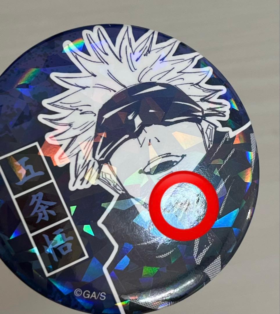 呪術廻戦 五条悟 オールスター缶バッジ 100点