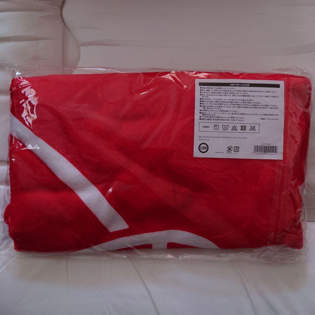 BALLISTIK BOYZ クッション ブランケット ２点