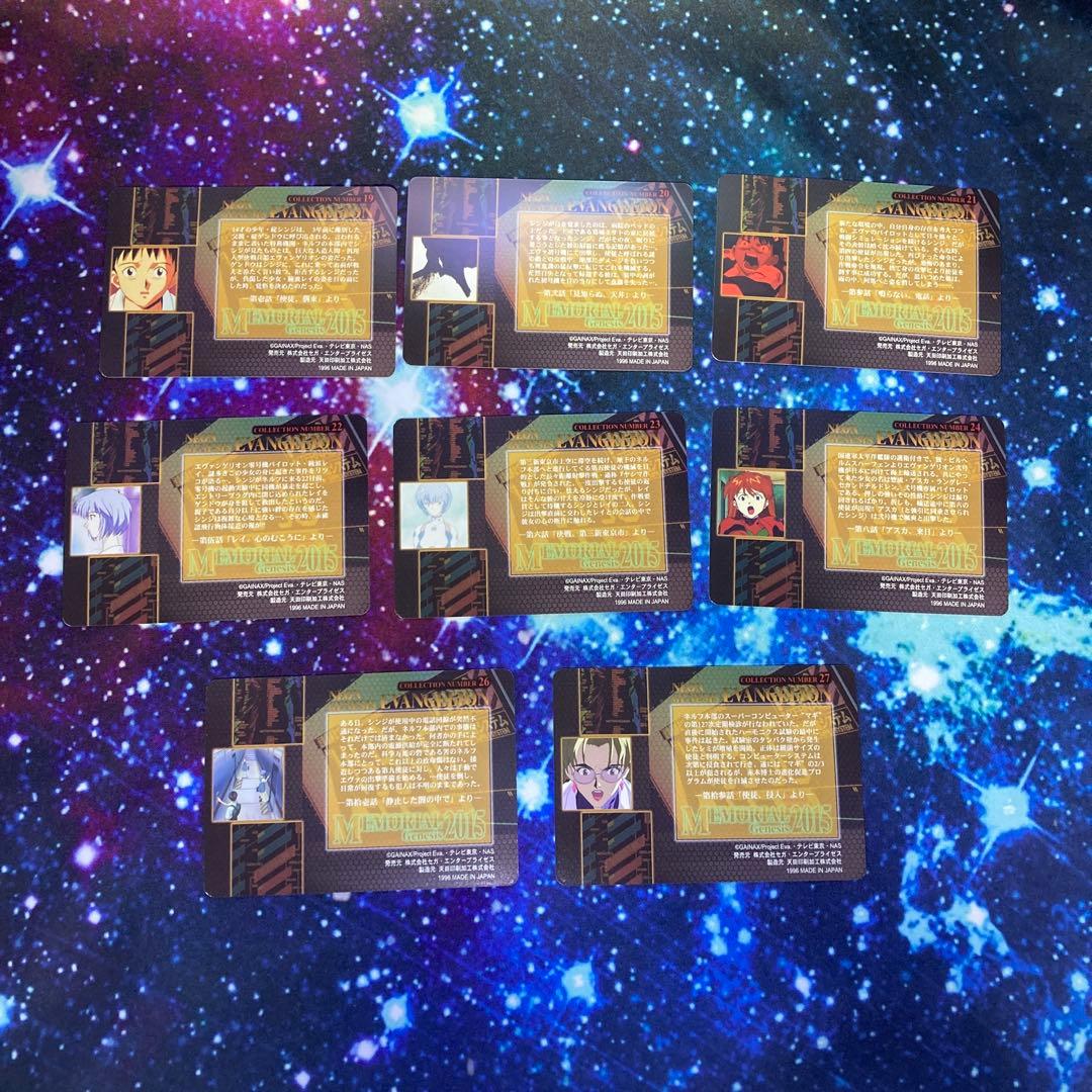 アマダ エヴァンゲリオン PPカード 25枚セット