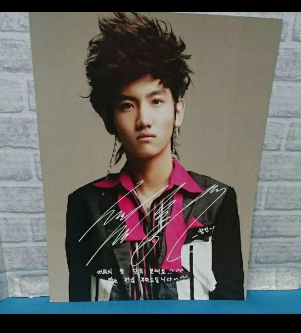 東方神起 1st Concert Rising Sun ポスター