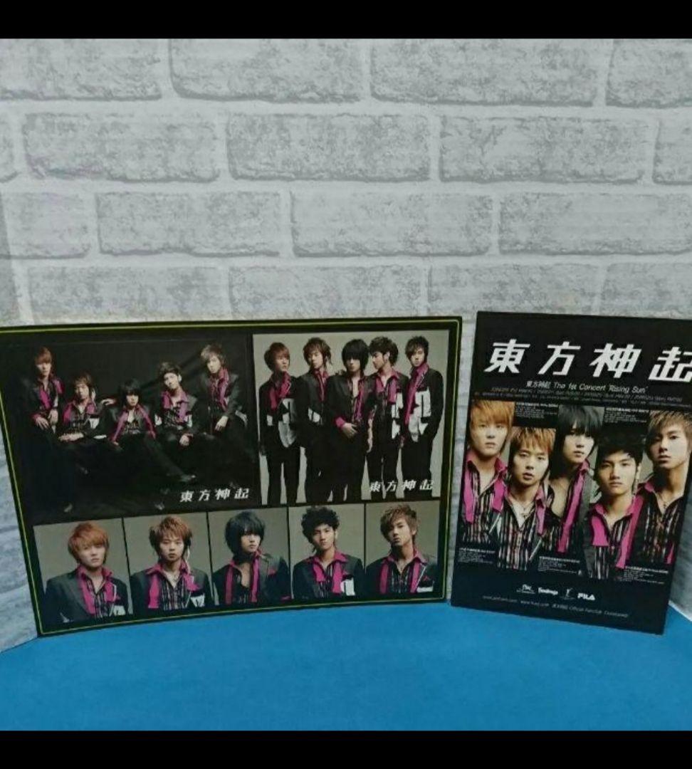 東方神起 1st Concert Rising Sun ポスター