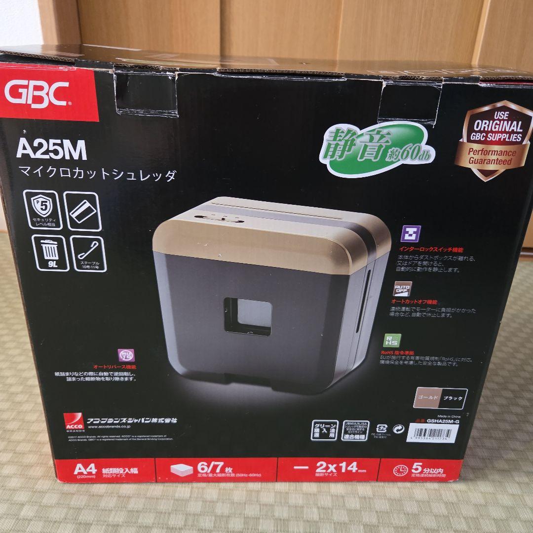 マイクロカットシュレッダー　A25M