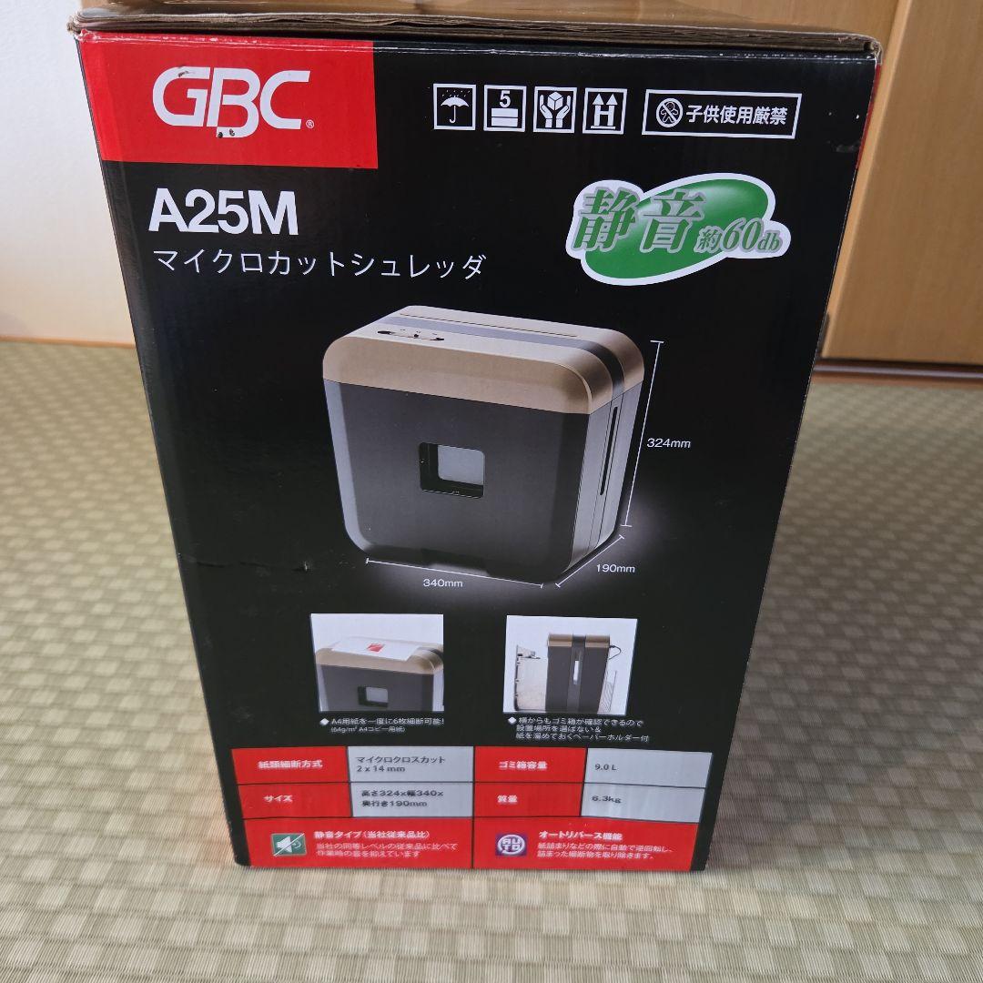 マイクロカットシュレッダー　A25M