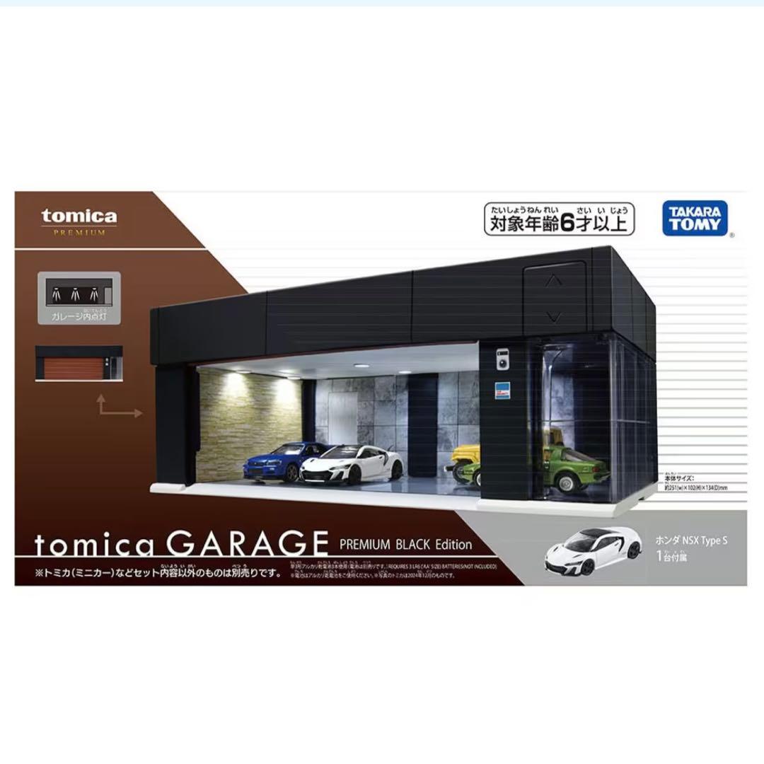 【新品】 トミカガレージ 2個セットプレミアムブラックエディションランボルギーニ