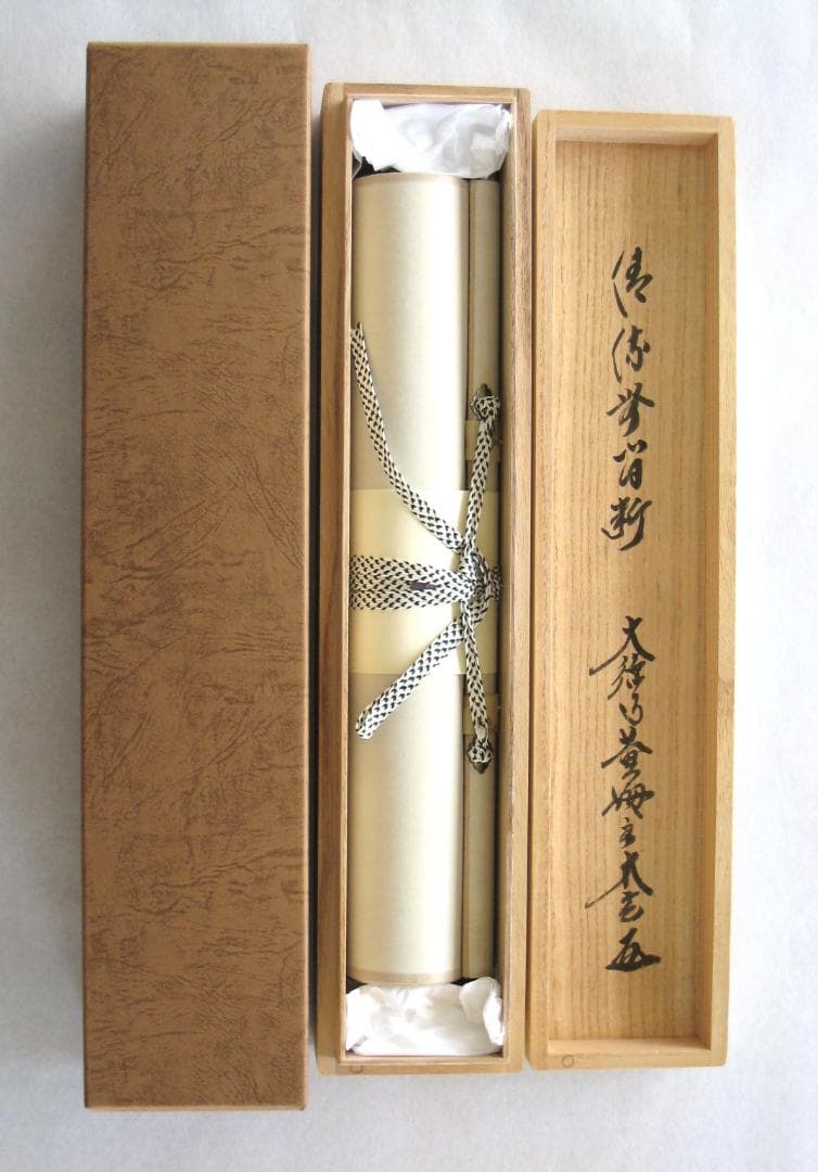 【真筆】茶掛　清流無間断◆大徳寺 塔頭黄梅院 住職 小林太玄　共箱・タトウ箱付