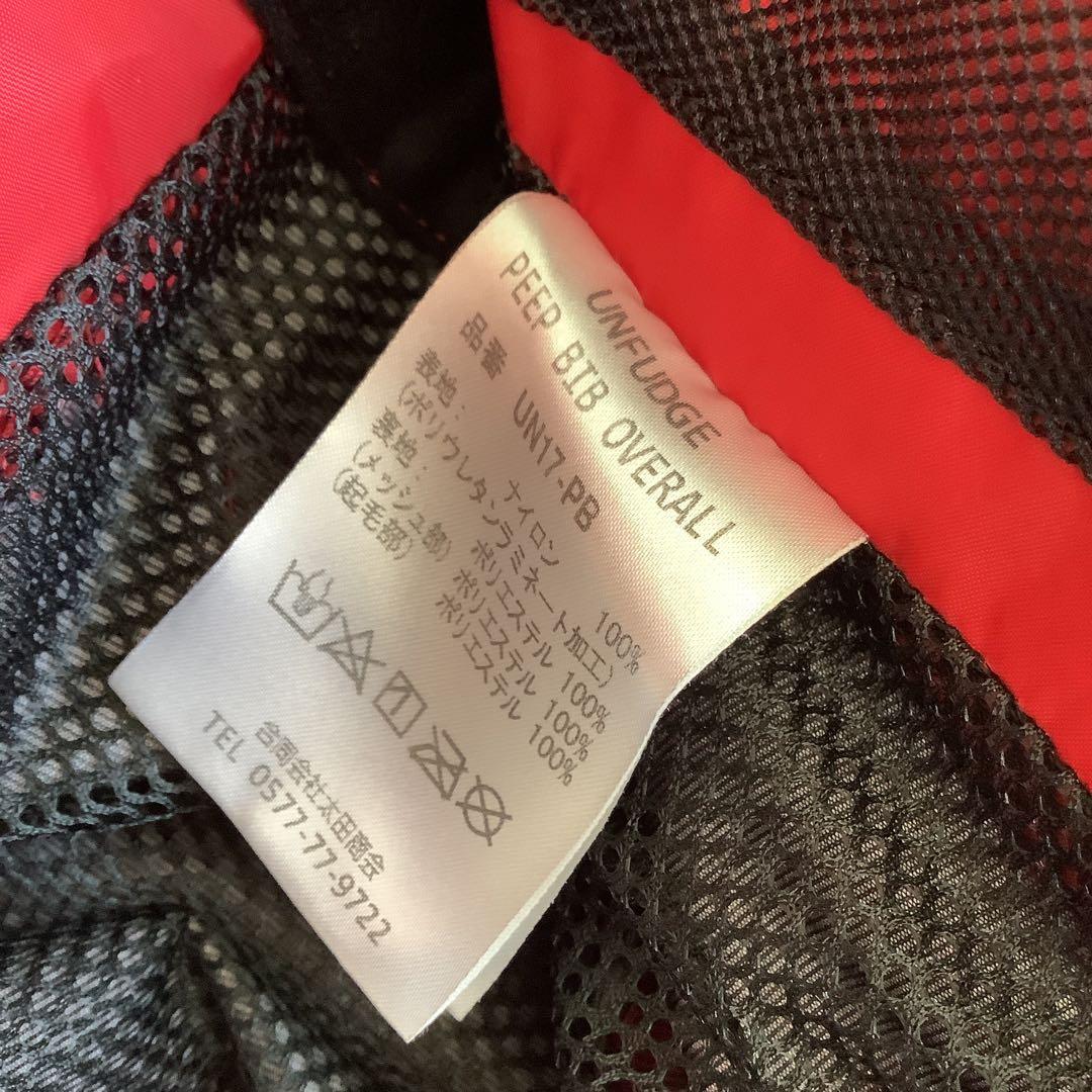 064UNFUDGEアンファッジ　メンズスノーボードウェアーセットアップビブパン