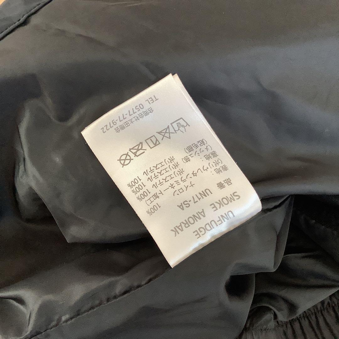 064UNFUDGEアンファッジ　メンズスノーボードウェアーセットアップビブパン