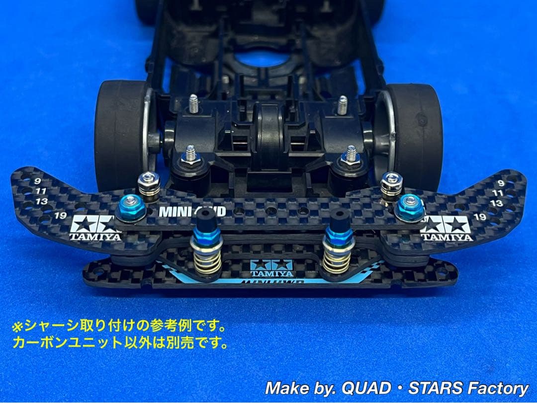 【ミニ四駆・MS用】2軸ATピボットバンパー　J-CUP2021／カーボン