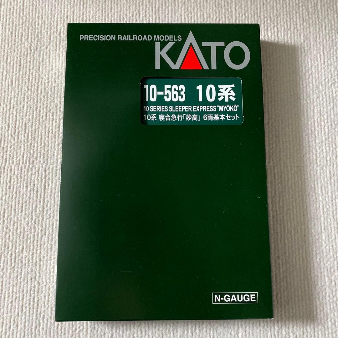【KATO】 10系 寝台急行「妙高」6両 基本セット