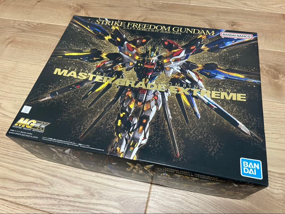 MGEX ユニコーン ストライクフリーダム 2個セット バラ売り可