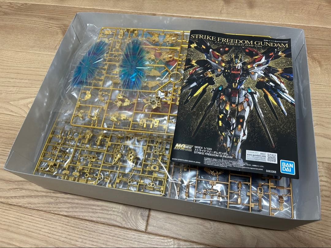 MGEX ユニコーン ストライクフリーダム 2個セット バラ売り可