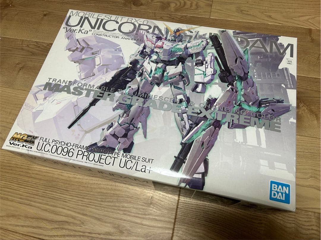 MGEX ユニコーン ストライクフリーダム 2個セット バラ売り可