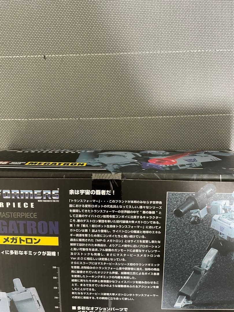 トランスフォーマー　マスターピース　メガトロン　MP-36