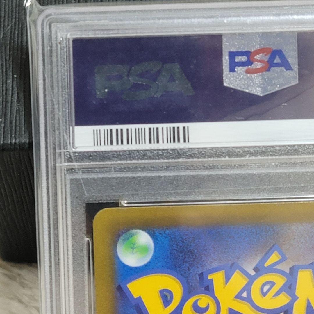 PSA10 ガブリアスV CSR バトルリージョン ポケモンカード