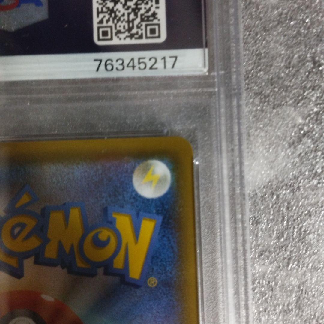 25th ポケモンカード ミュウUR PSA9