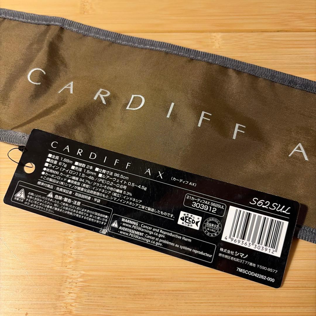美品 カーディフ AX S62SUL シマノ(SHIMANO)