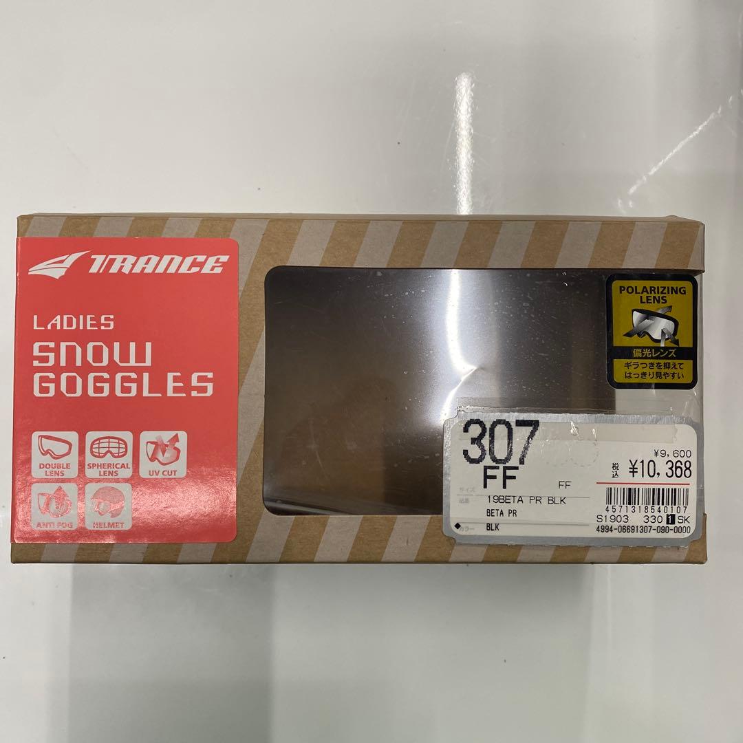 トランス ミラーレンズ ゴーグル.