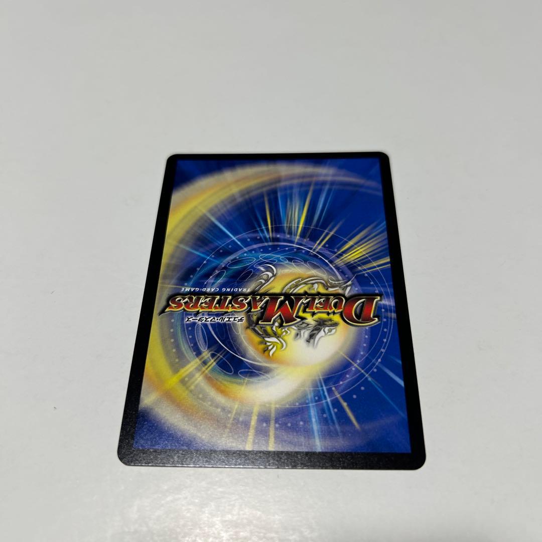 デュエルマスターズ 闘門の精霊ウェルキウス 金トレジャー