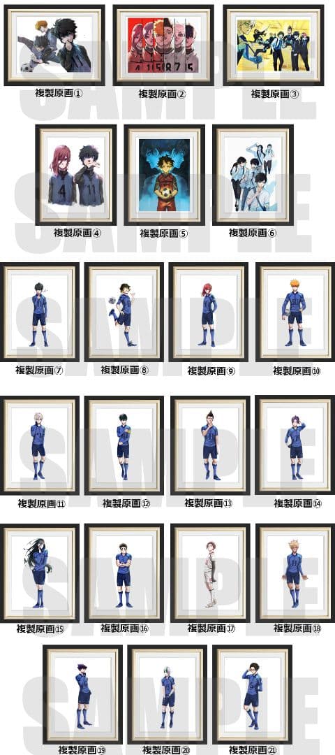 『限定品』ブルーロック複製原画　タワーレコード受注限定3