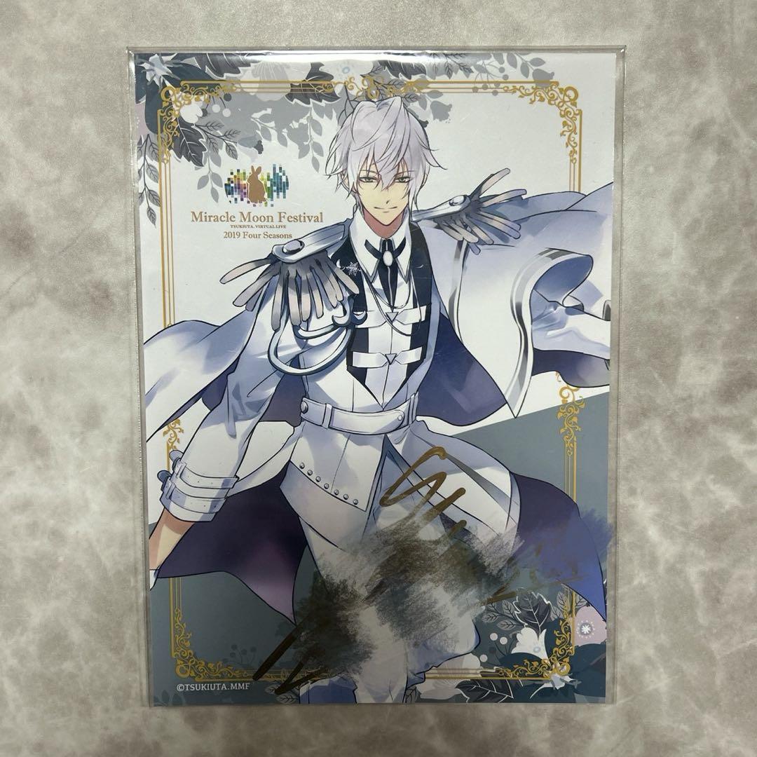 ツキウタ。 直筆 霜月隼