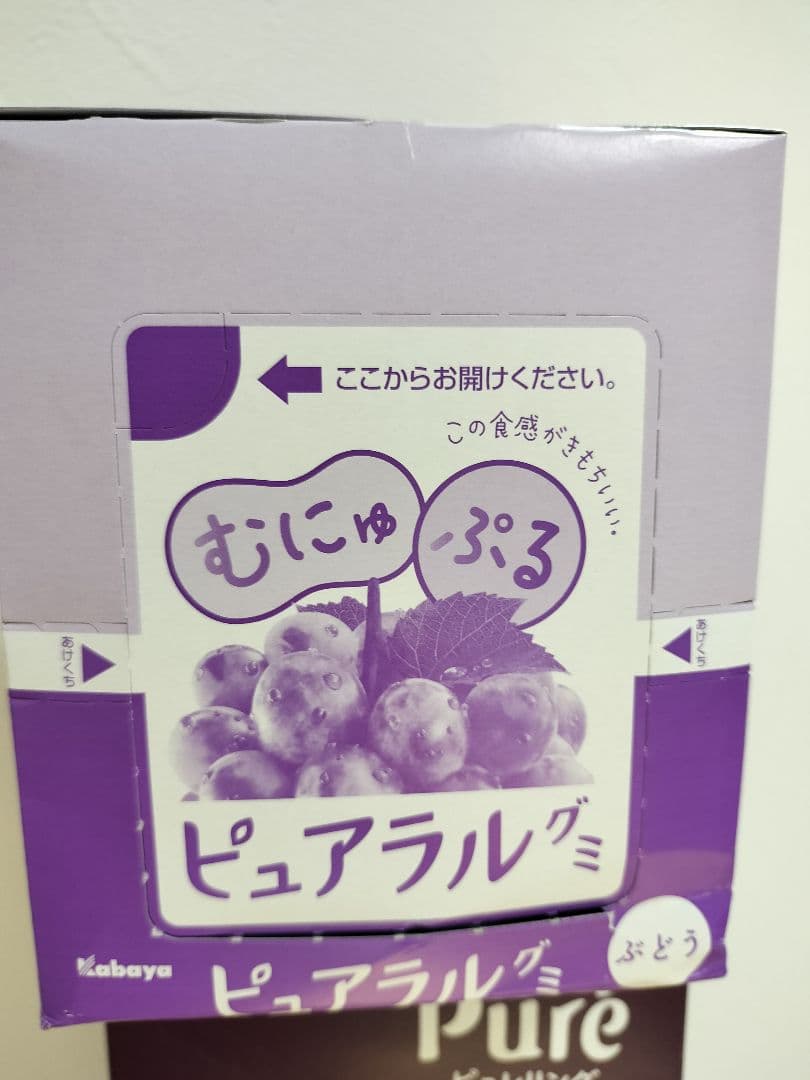 アミューズメントお菓子　グミの詰め合わせ