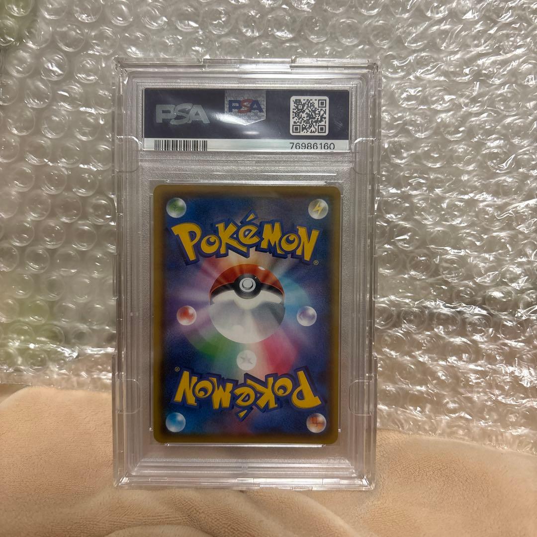 早い者勝ちPSA10 リザードンV SR仕様　P 103/S-P 争奪戦　プロモ