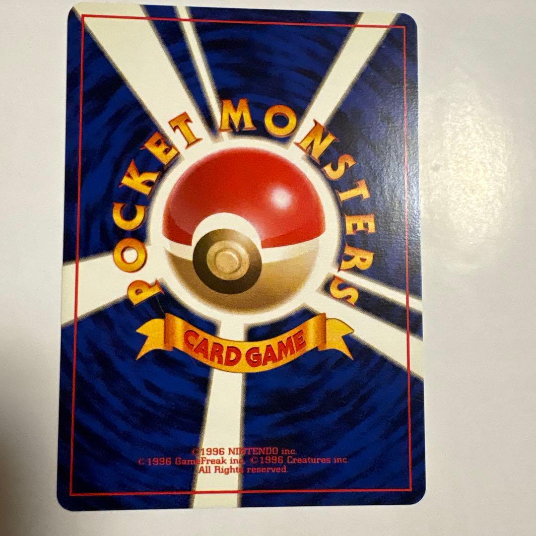 ロコン ● 第1弾拡張パック ポケモンカード マークなし