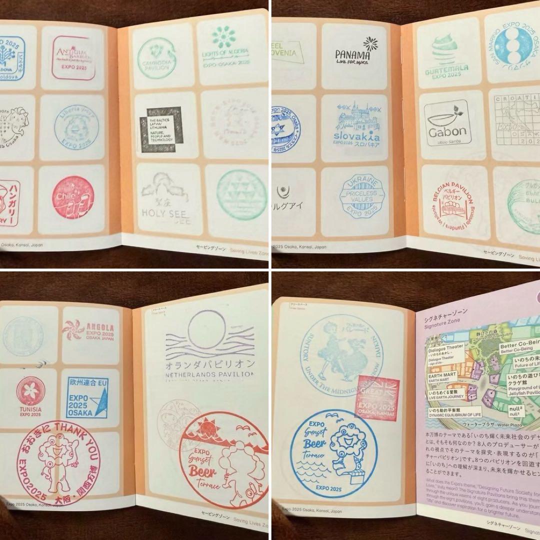 万博　スタンプパスポート　コンプリート　250以上　令和7年7月7日風景印あり