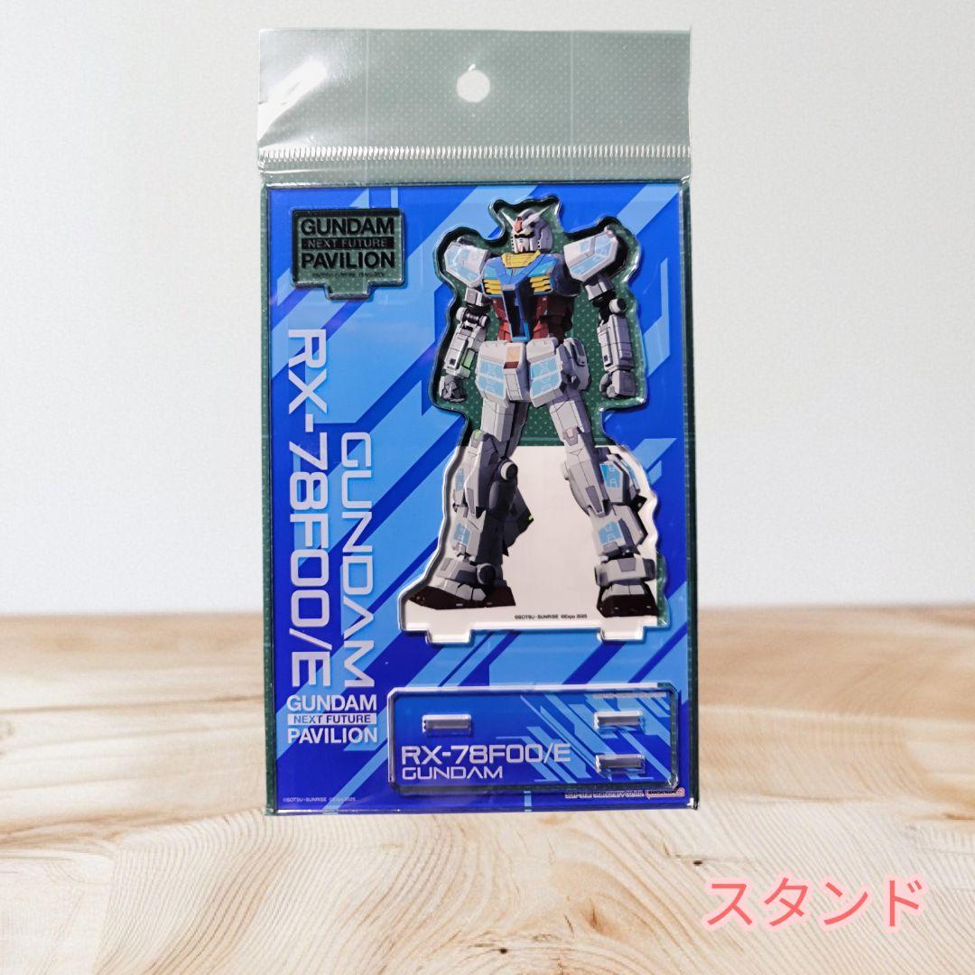 【限定品】ガンダム人気3点セット-ストライクフリーダム/大阪万博アクスタ/ノート