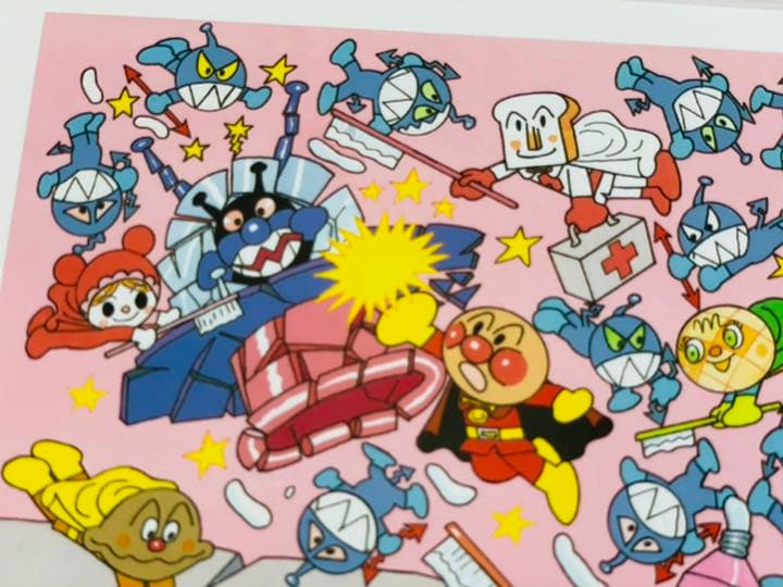 アンパンマン　ジクレー(ジクリー)版画　やなせたかし　ハミガキマン