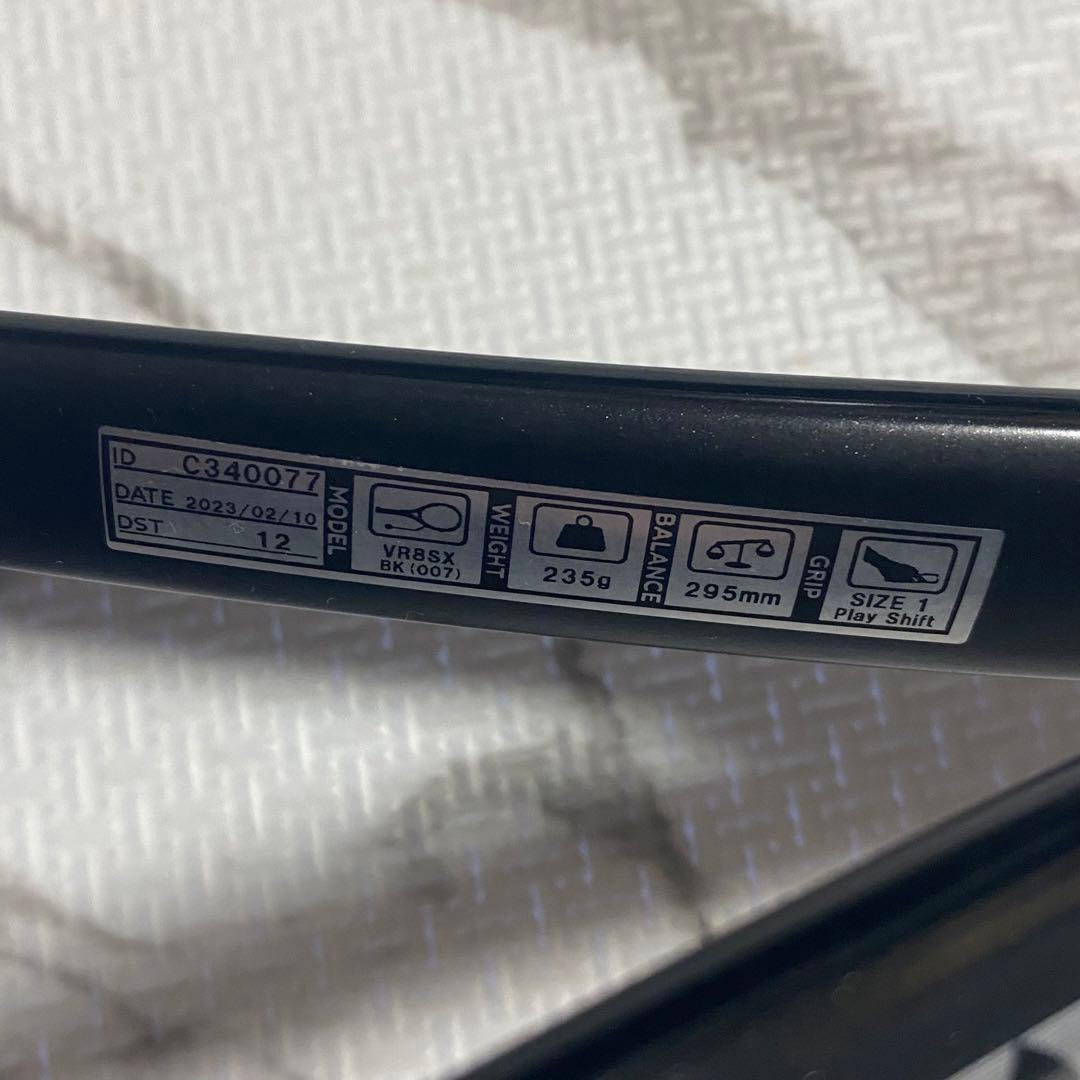 モ*リ様 ヨネックス ボルトレイジ8S プレミアムカスタムフィット ソフトテニス