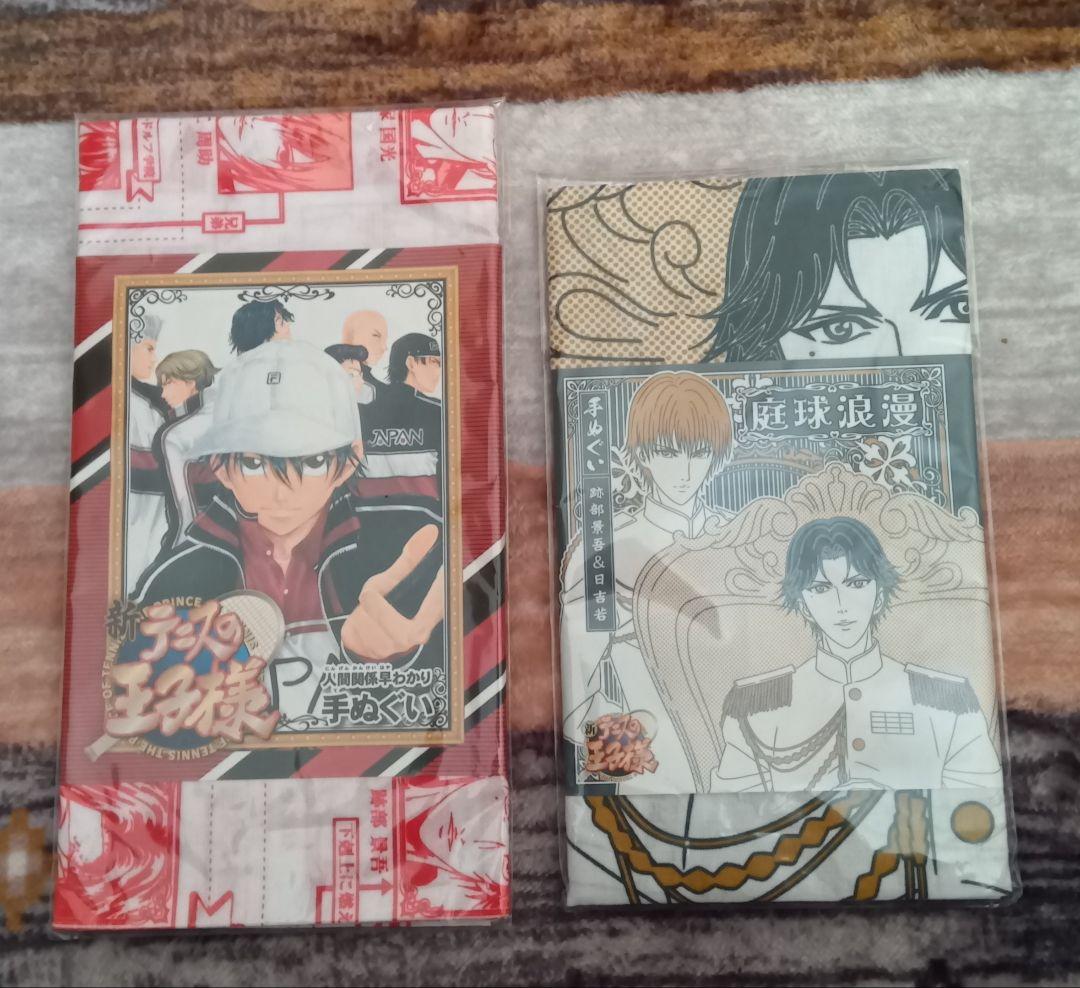 テニスの王子様新テニスの王子様「テニプリグッズまとめセット」