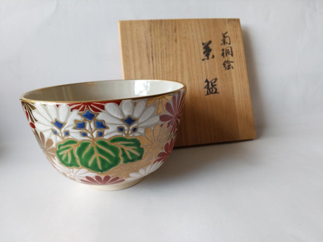 京焼 加藤松香 菊桐絵 茶碗 茶道具 共箱 新品 未使用 保管品 です。