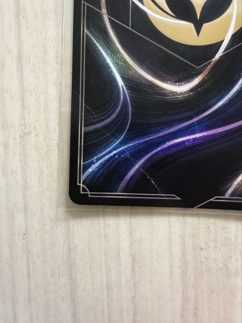 ロルカナ　マウイ　オレって半サメだろ？　2枚