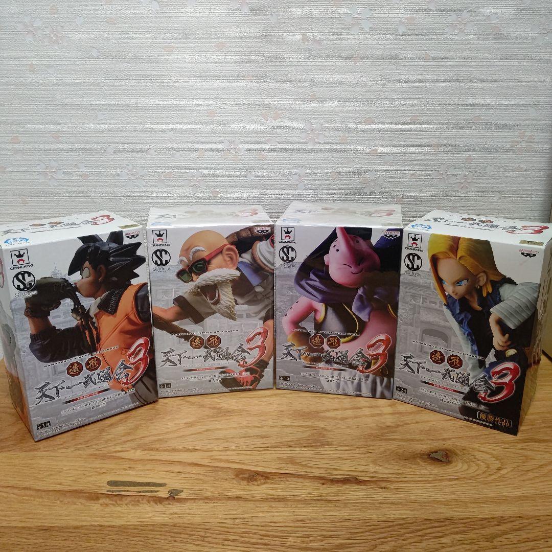 ドラゴンボール　造形天下一武道会　水筒悟空　亀仙人　魔人ブウ　18号　まとめ売り