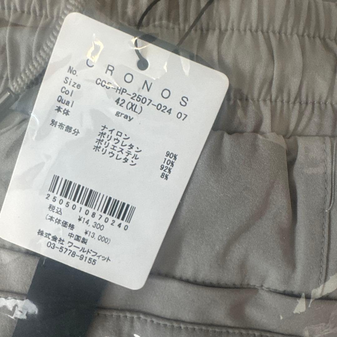 CRONOS セット販売