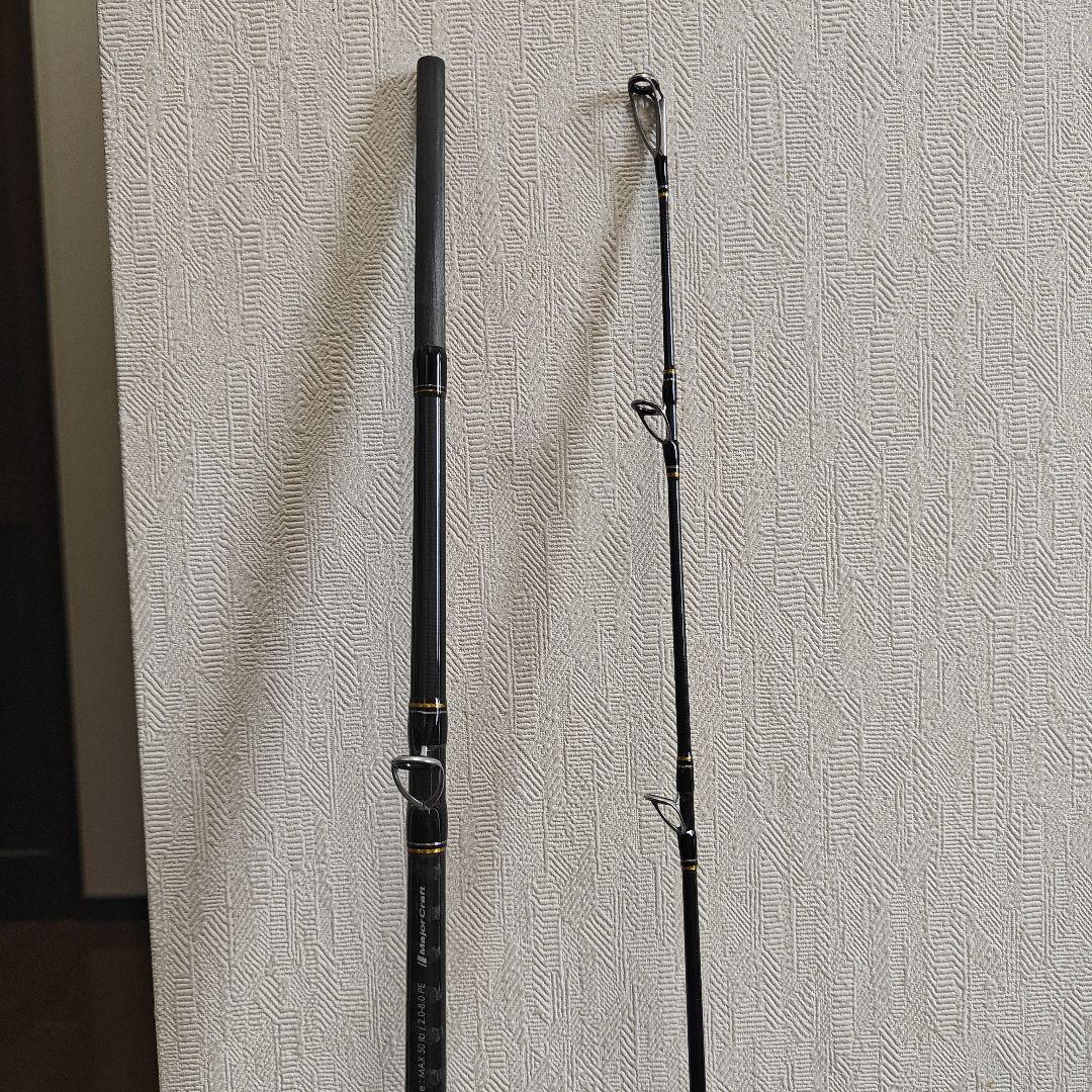 メジャークラフト コルトステージ ジャイアントベイト CRX-682HH