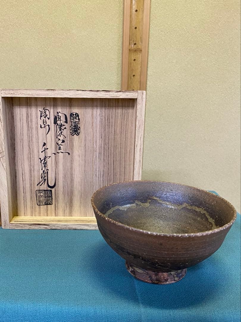 茶道具/茶碗 陶泉 千漢鳳 聞慶窯