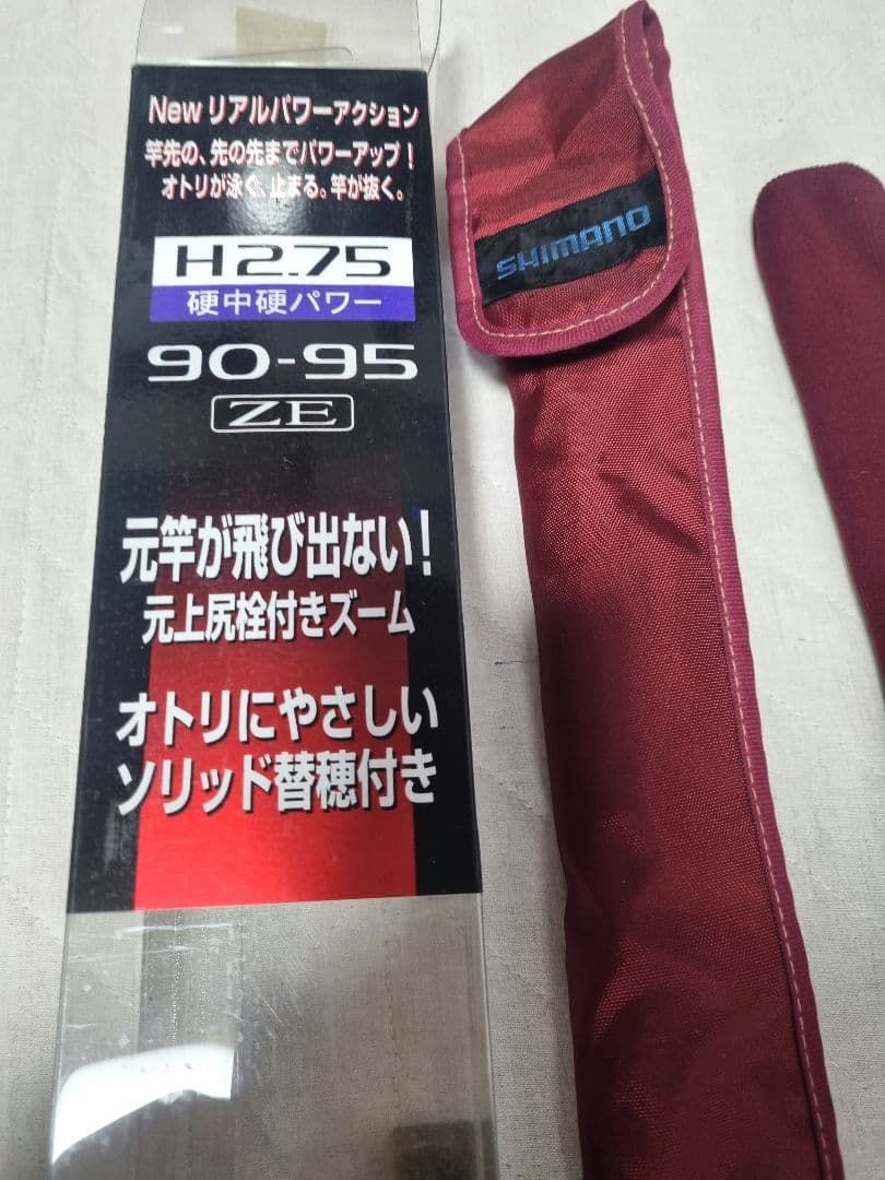 鮎竿　シマノ　香鱗　H2.75 90-95　SHIMANO