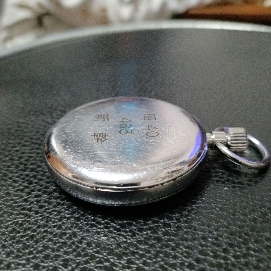 鉄道時計　SEIKO　鉄道懐中時計　 新幹