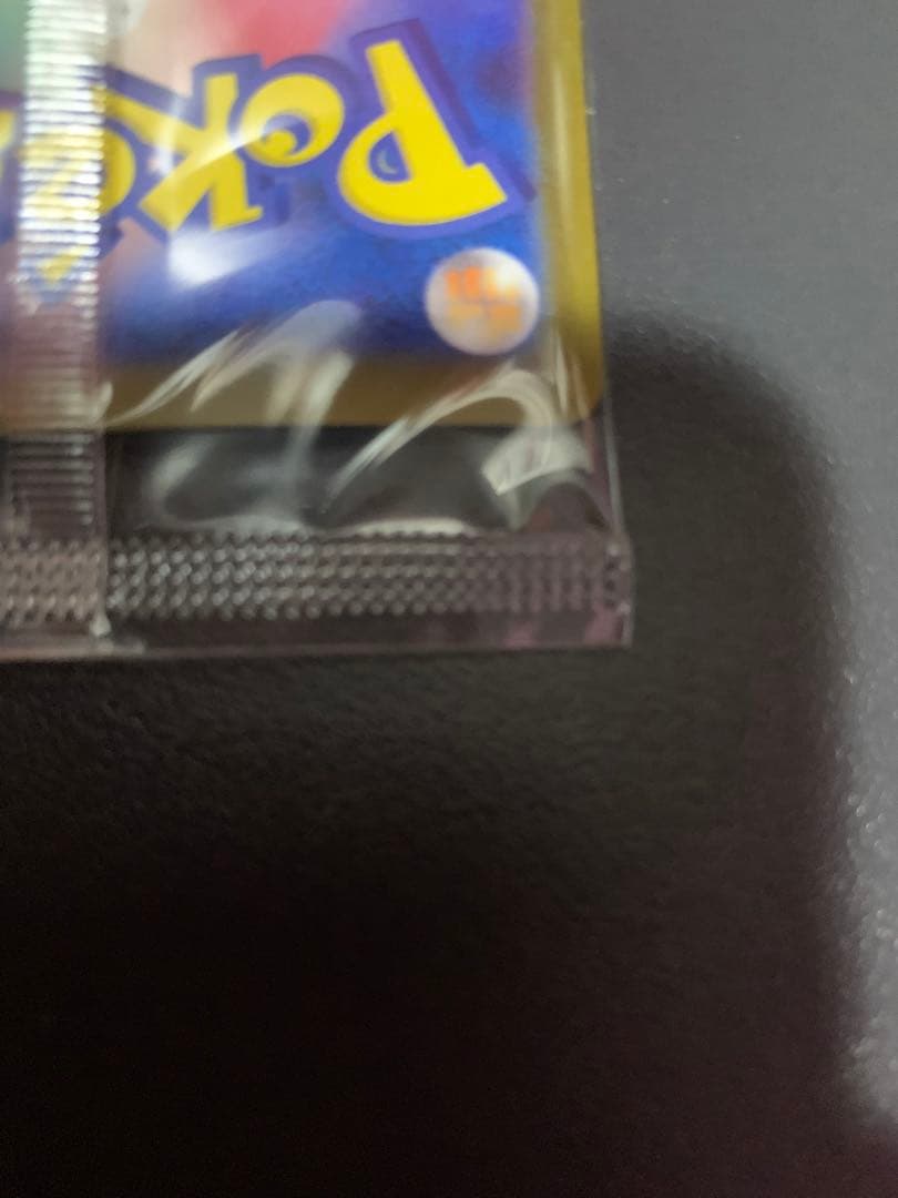 ポケカ　ヒロシマのピカチュウ　未開封品