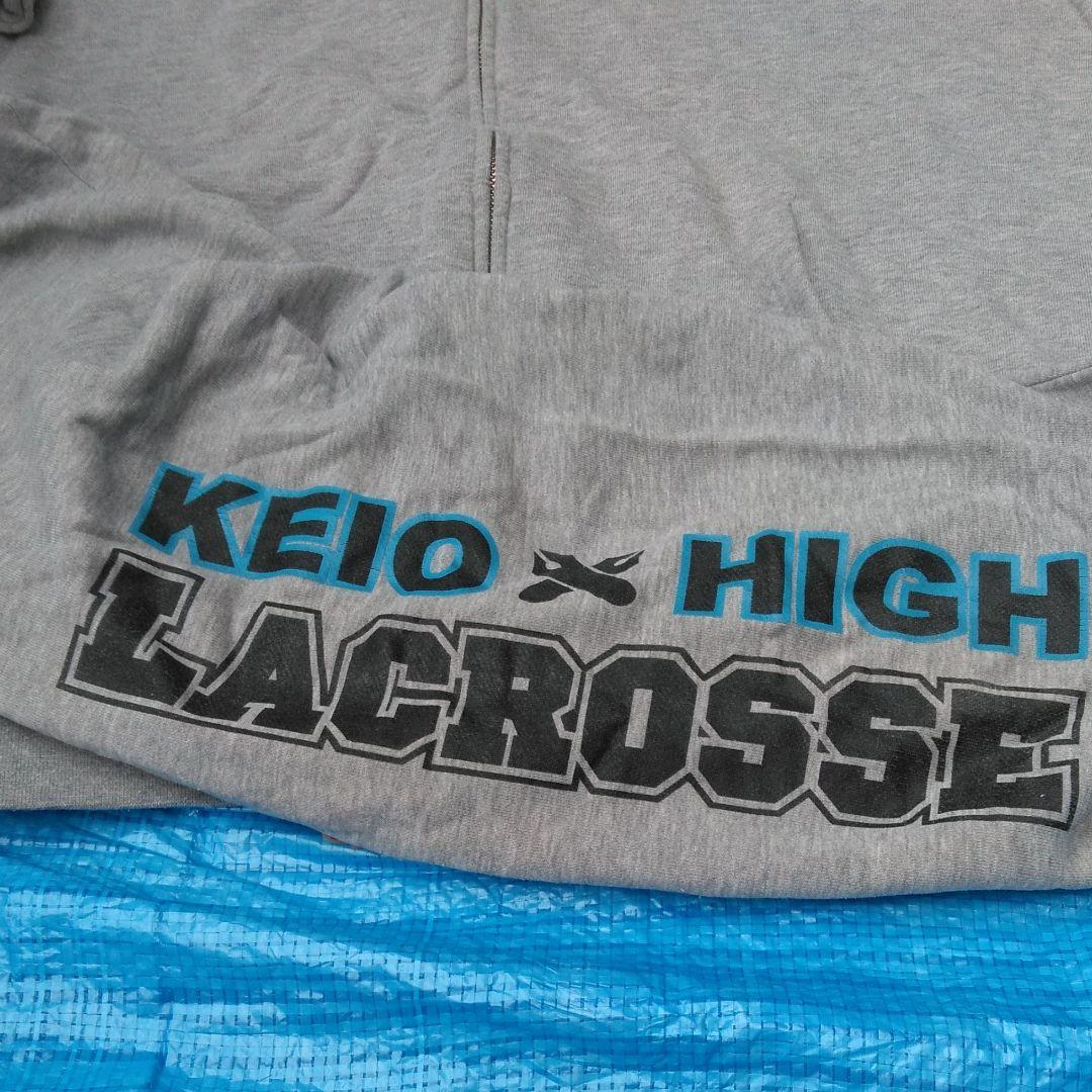 慶應義塾大学ラクロススエット上下サイズXL