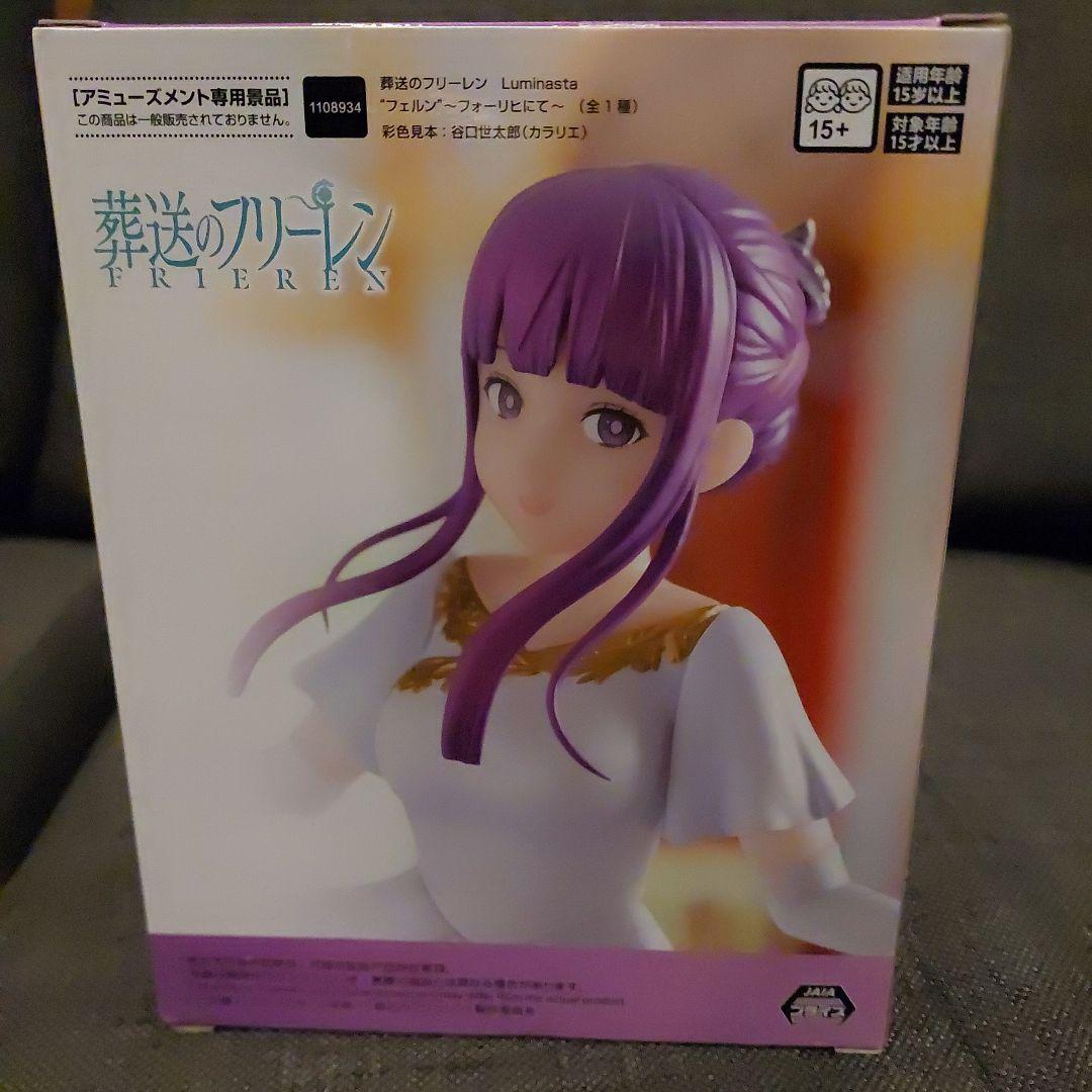 【新品未開封】フリーレン フィギュア GOOD SMILE　+フェルンセット