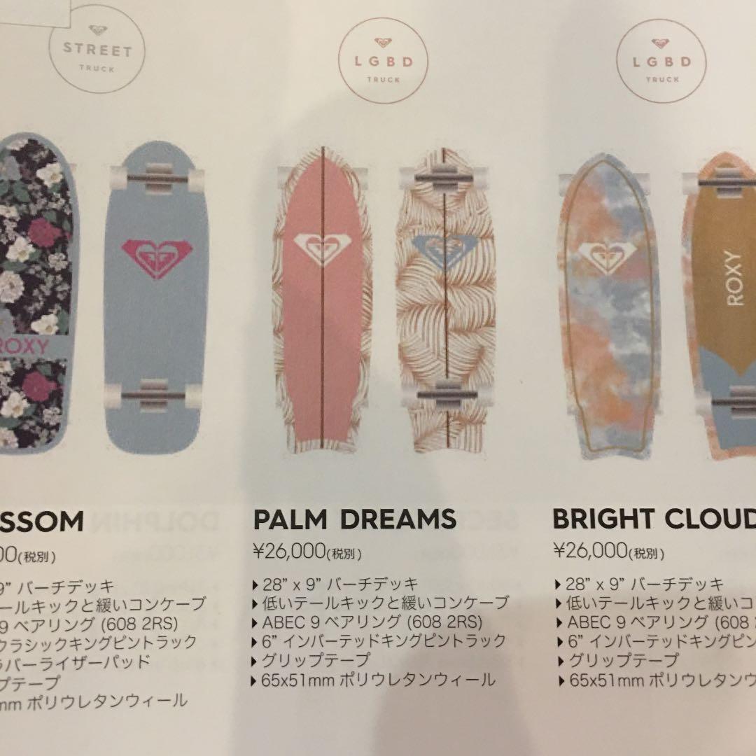 ロキシーサーフスケート超キュートでかわいいこれでサーフィンの上達間　28インチ