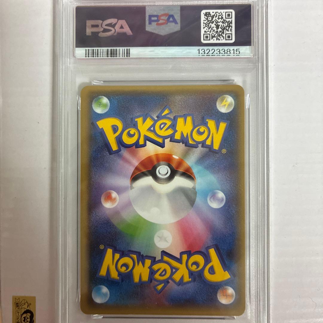 【PSA9】MレックウザEX RR エメラルドブレイク 1st ED