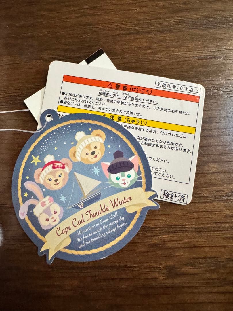 【タグ付き】ディズニー トゥインクルウィンター　ステラルー 2018