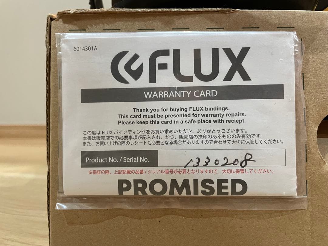 FLUX PR Lサイズ【ゆいいい様用】