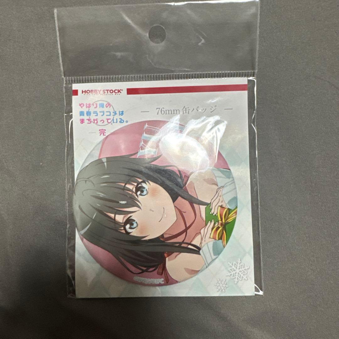 俺ガイル　雪ノ下雪乃　クリスマスver. 缶バッジ