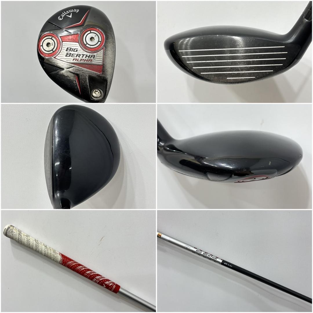 メンズ右利き初心者用　キャロウェイ　XR　ゴルフクラブセット　W-2485